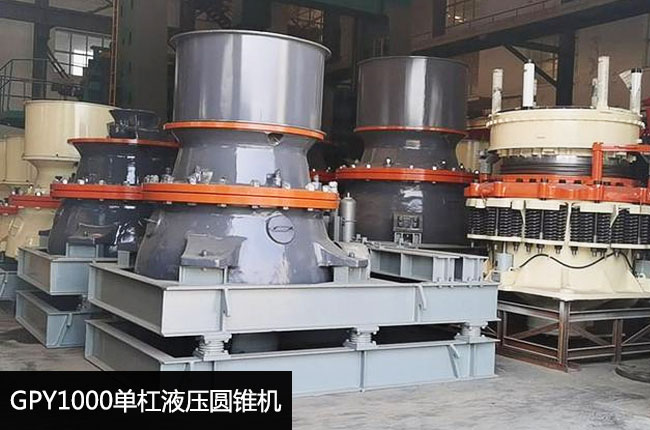 GPY1000�θ�Һ���A�F�C