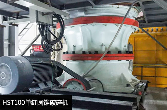 100液壓圓錐機(jī)