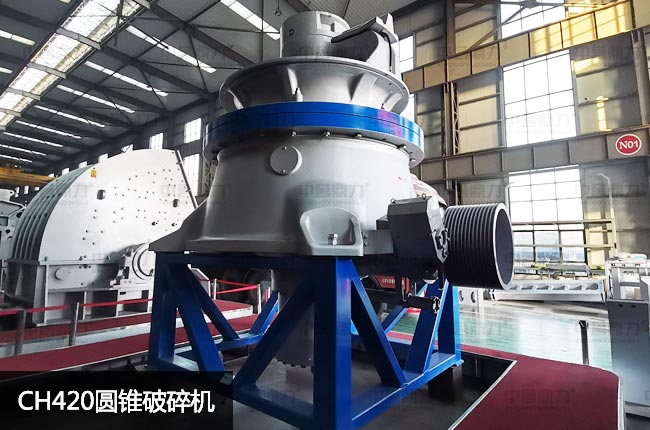 420Һ���A�F����420�θ׈A�F����C(j��)