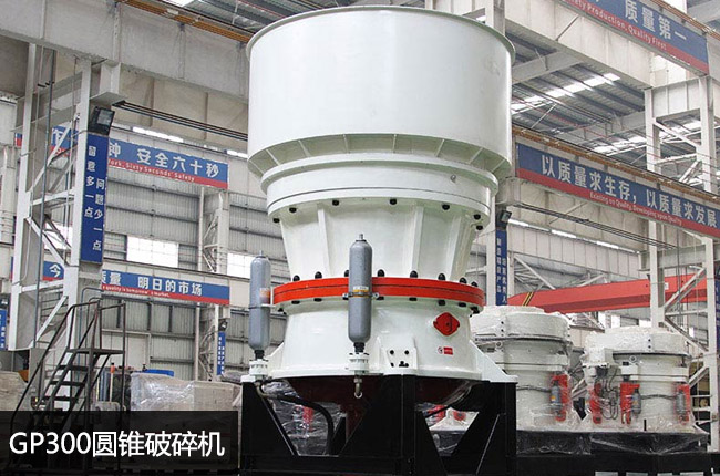 gp300�A�F����C(j��)