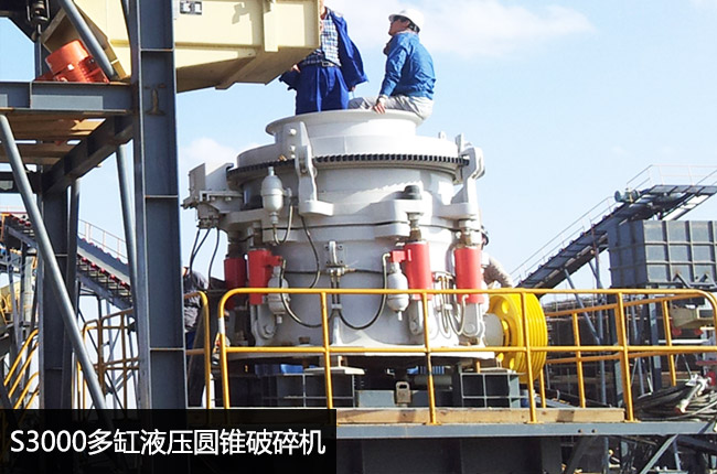 S3000���Һ���A�F����C(j��)