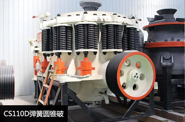 110�A�F�������^��CS110���ɈA�F��