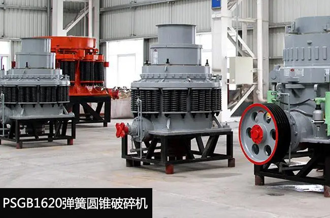 PSGB1620���ɈA�F����C(j��)