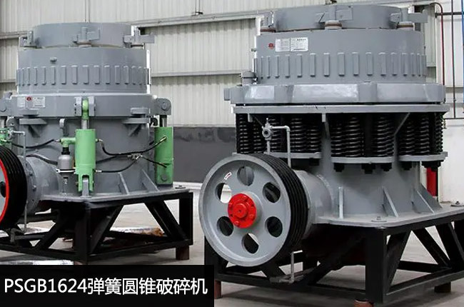 PSGB1624���ɈA�F����C(j��)