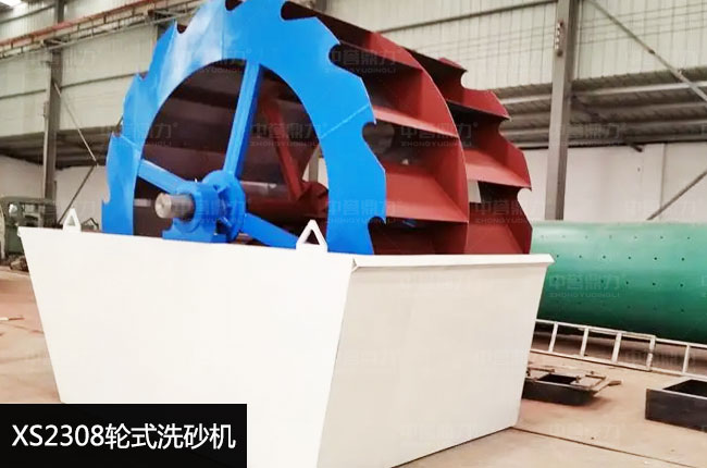 XS2308݆��ϴɰ�C