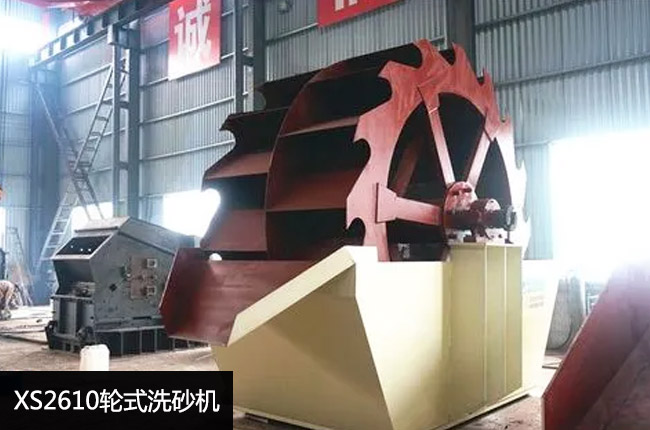 XSD2610݆��ϴɰ�C