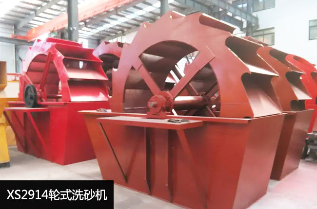 XS2914݆��ϴɰ�C