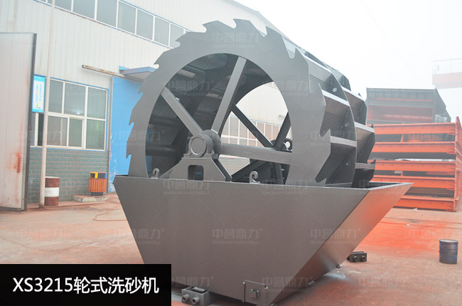 XS3215݆ʽϴɰ�C(j��)