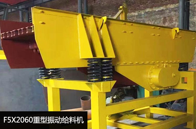 F5X2060��ӽo�ϙC(j��)