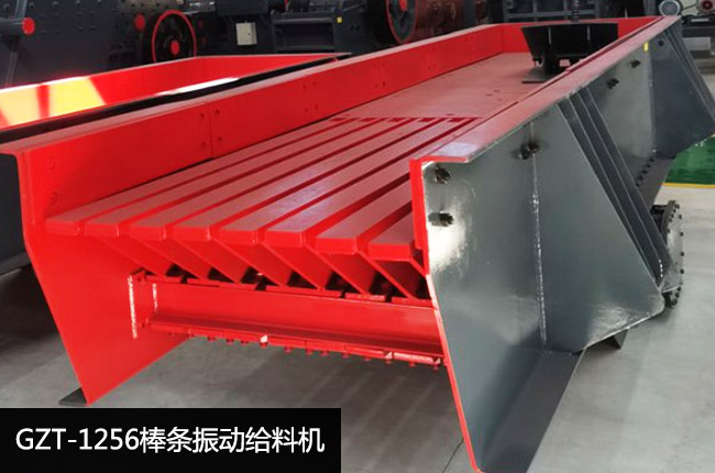 GZT-1256���(d��ng)�o�ϙC(j��)