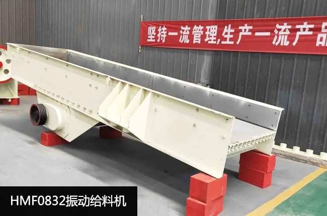 HMF0832���(d��ng)�o�ϙC(j��)