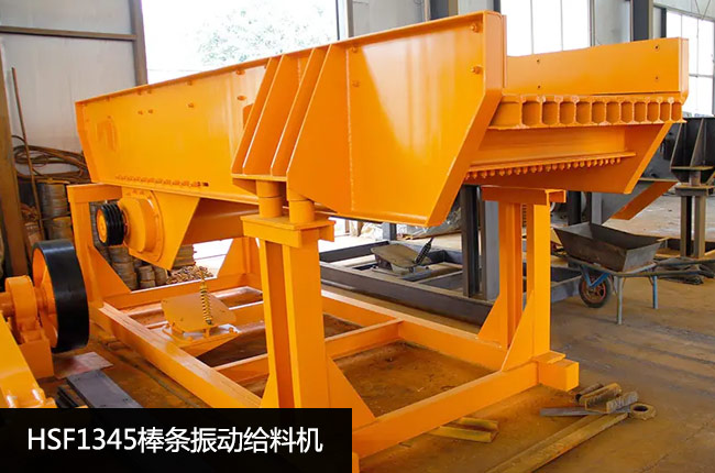 HSF1345��ӽo�ϙC