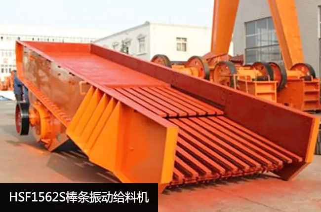 HSF1562S���(d��ng)�o�ϙC(j��)