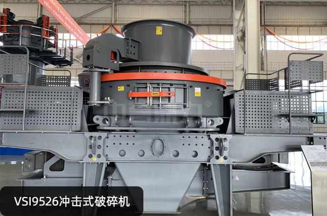 VSI9526���S�_��ʽ��ɰ�C(j��)