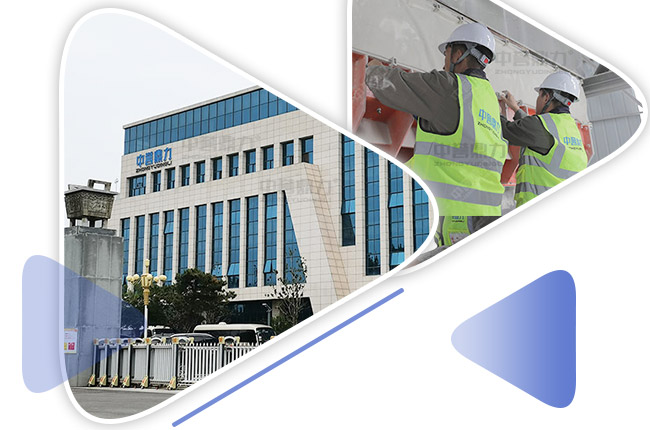 鼎力服務(wù) 鼎力服務(wù)