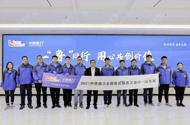 山東萬(wàn)里行活動(dòng)現(xiàn)場(chǎng) 山東萬(wàn)里行活動(dòng)現(xiàn)場(chǎng)