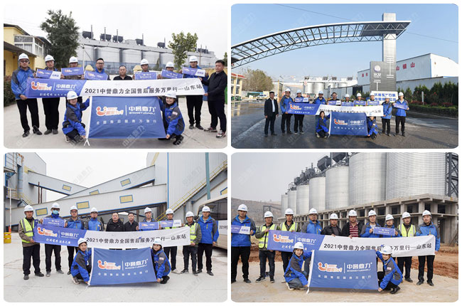 山東萬(wàn)里行活動(dòng)現(xiàn)場(chǎng) 山東萬(wàn)里行活動(dòng)現(xiàn)場(chǎng)