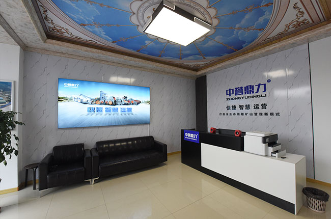 中譽(yù)鼎力山東服務(wù)中心