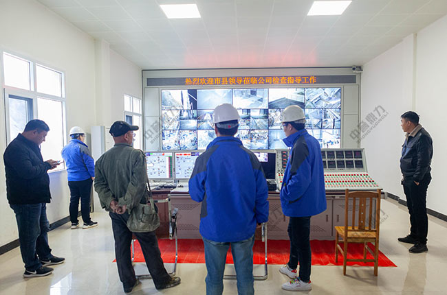 礦山綜合自動(dòng)化系統(tǒng) 礦山綜合自動(dòng)化系統(tǒng)