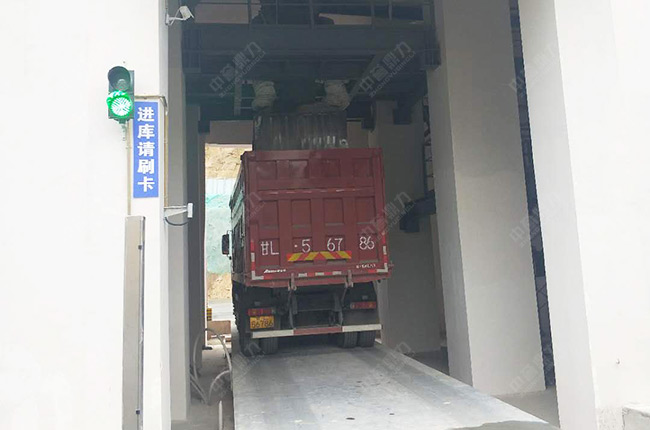 無(wú)人值守熟料自動(dòng)裝車系統(tǒng) 無(wú)人值守熟料自動(dòng)裝車系統(tǒng)