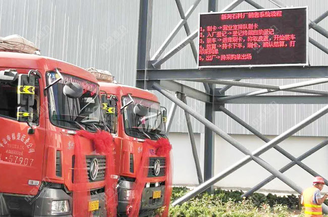 智慧礦山建設(shè)標(biāo)準(zhǔn) 智慧礦山建設(shè)標(biāo)準(zhǔn)