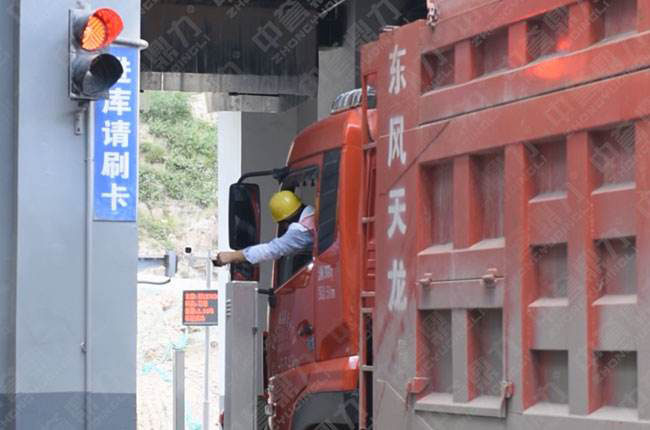 無(wú)人值守熟料自動(dòng)裝車系統(tǒng) 無(wú)人值守熟料自動(dòng)裝車系統(tǒng)