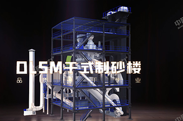 ���u(y��)����DLSM��ʽ��ɰ��