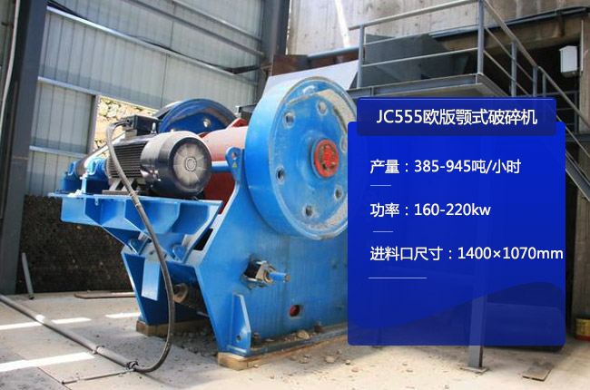 JC555�W�������JC555��ʽ��ʯ�C