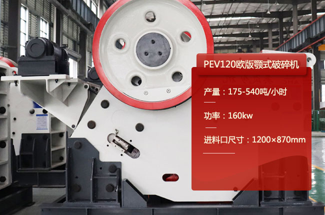 PEV120���ƙC��PEC120��ʽ��ʯ�C