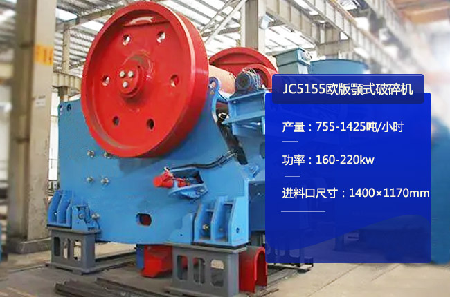 JC5155�W�������JC5155�ʽ��ʯ�C(j��)