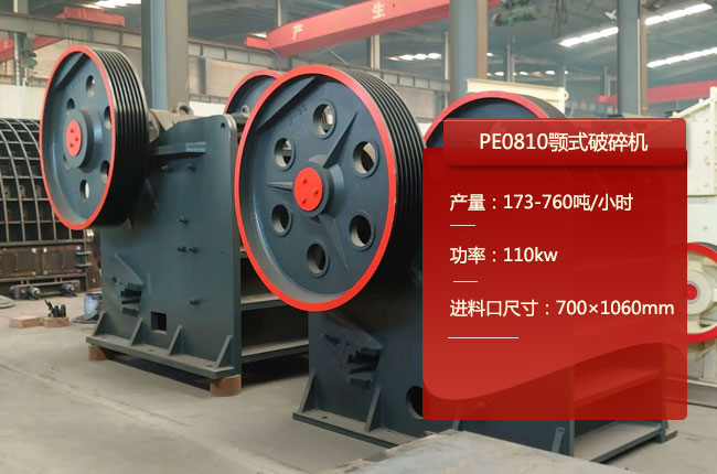 PE0810�ʽ����C(j��)