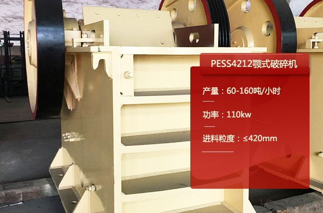 PESS4212������PE500��750�ʽ����C(j��)