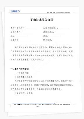 �Vɽ���g(sh��)����(w��)��ͬ