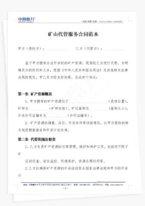 �Vɽ���ܷ���(w��)��ͬ����