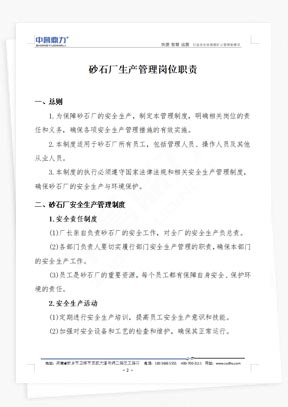 ɰʯ�S���a(ch��n)���퍏λ؟