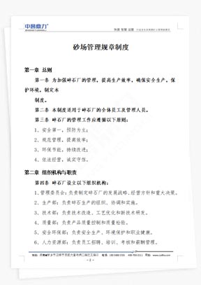 ɰ������Ҏ(gu��)���ƶ�