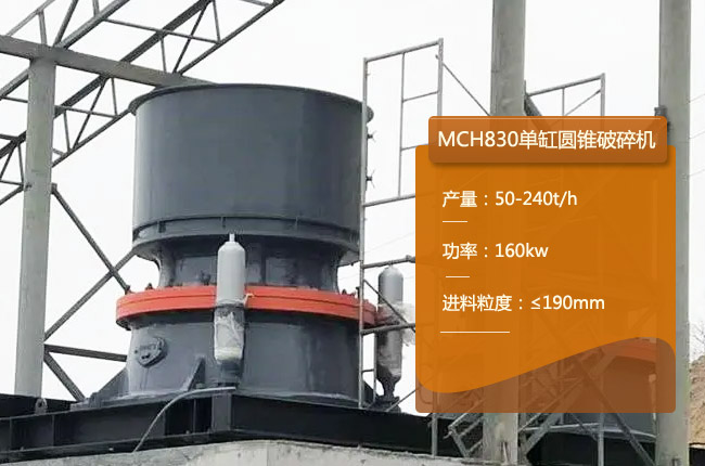 MCH830�A�F����C(j��)