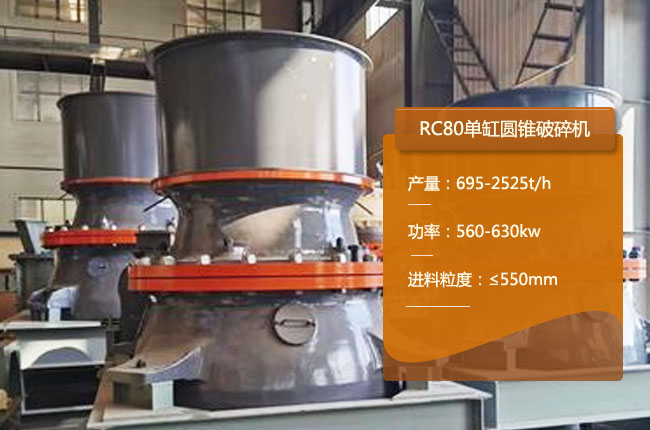 RC80�A�F����C(j��)