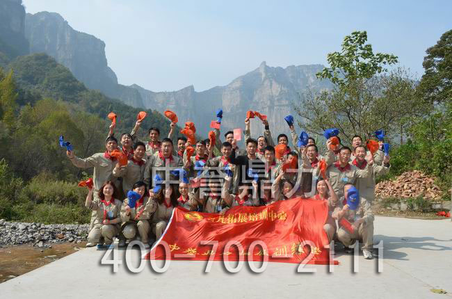 拓展訓(xùn)練圓滿結(jié)束