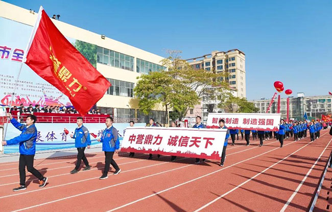 中譽(yù)鼎力方隊(duì)參加衛(wèi)輝市民運(yùn)動(dòng)會(huì)開幕儀式