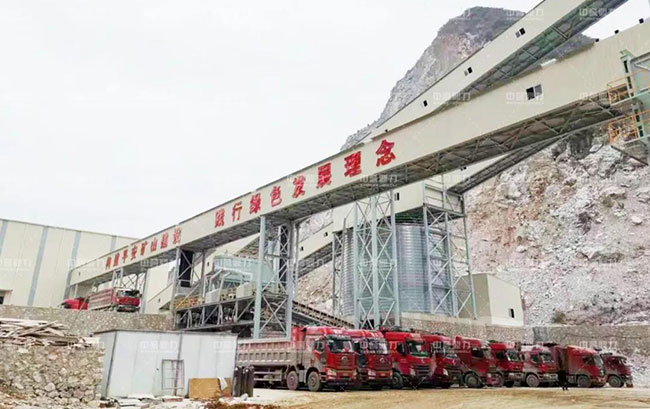 中譽(yù)鼎力承建桂林市金山化工年產(chǎn)500萬噸石灰石砂石骨料生產(chǎn)線成功試運(yùn)行