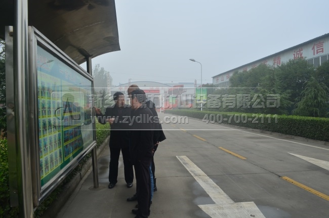 中砂石協(xié)會秘書長韓繼先先生及公司導(dǎo)