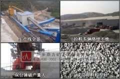 破碎機(jī)費(fèi)用是多少_大型粹石機(jī)/破碎機(jī)優(yōu)惠 /chuipo/1397.html