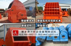 供應(yīng)錘式破碎機(jī)型號(hào)齊_破石機(jī)價(jià)格 /chuipo/1422.html