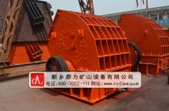 反擊錘式破碎機(jī)價格_重錘式破碎機(jī)報價_重錘式破碎機(jī)價格多少 /chuipo/1486.html