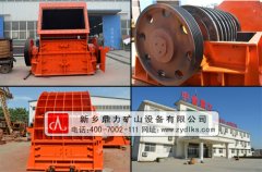 中小型破碎機(jī)_小型石子破碎機(jī)_時(shí)產(chǎn)200噸砸石機(jī) /chuipo/1490.html