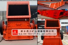 PC2014錘式破碎機(jī)_錘氏破碎機(jī)1100_破碎機(jī)的價(jià)錢 /chuipo/1499.html