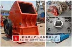 反擊式破碎機哪家好_二級破碎機 /chuipo/1501.html