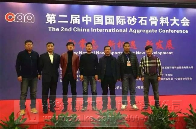 新鄉(xiāng)鼎力會后合影