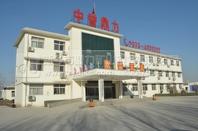 河南中譽(yù)鼎力廠家 河南中譽(yù)鼎力廠家